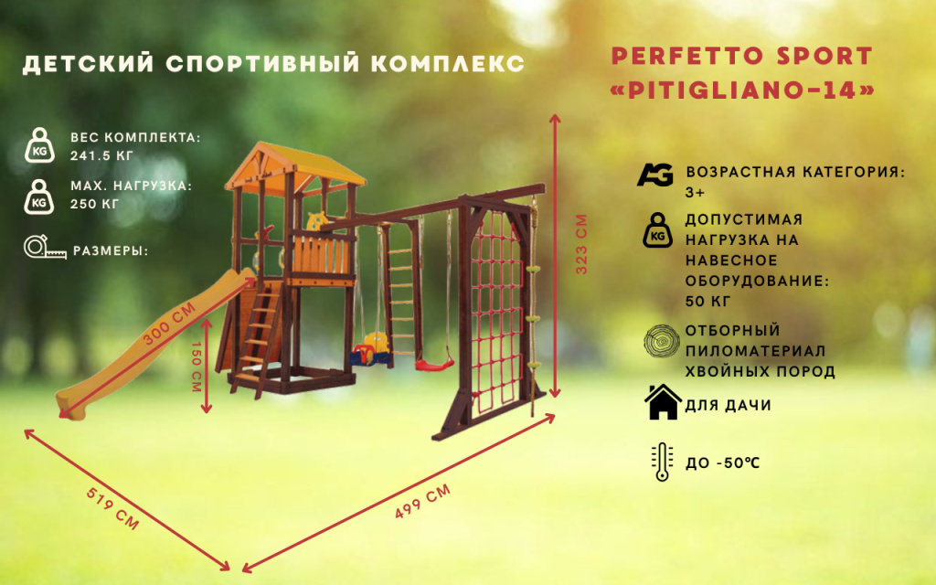 Perfetto sport Pitigliano-14 Perfetto sport Pitigliano-14