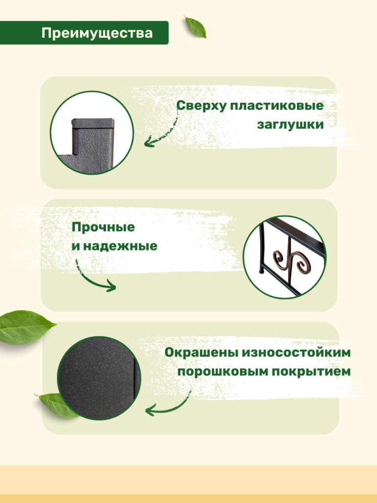 Преимущества боковин для скамейки МФ 10 боковины для лавочки садовой МФ 10