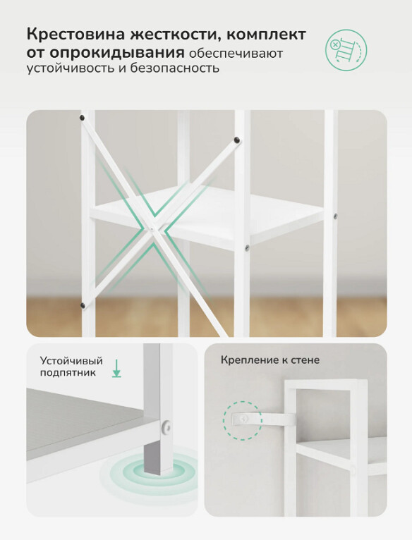 Стилвуд 15 узкий белый 8.jpg