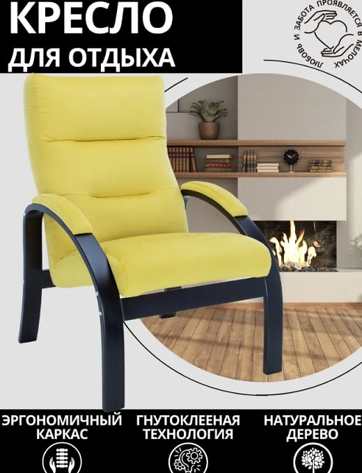 Лион венге Velur V28 8.jpg Лион венге Velur V28 8.jpg