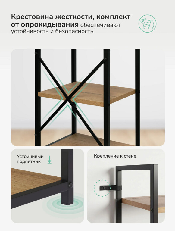 Стилвуд 15 узкий черный орех 11.jpg