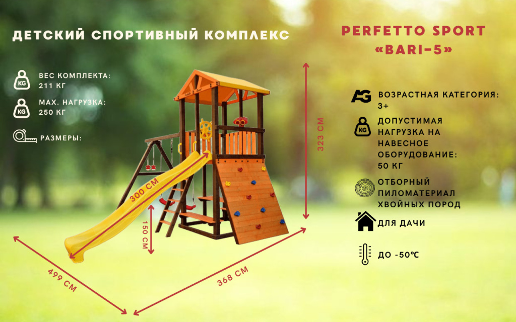 Perfetto sport Bari-5 Perfetto sport Bari-5