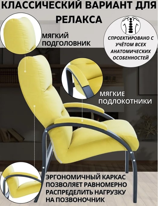 Лион венге Velur V28 10.jpg Лион венге Velur V28 10.jpg