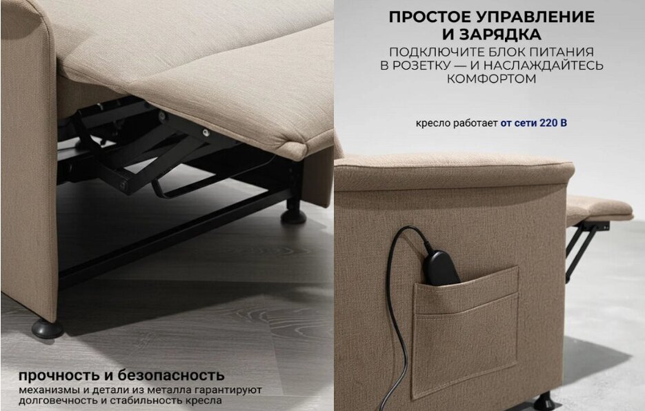 Софа шоколад 18.jpg