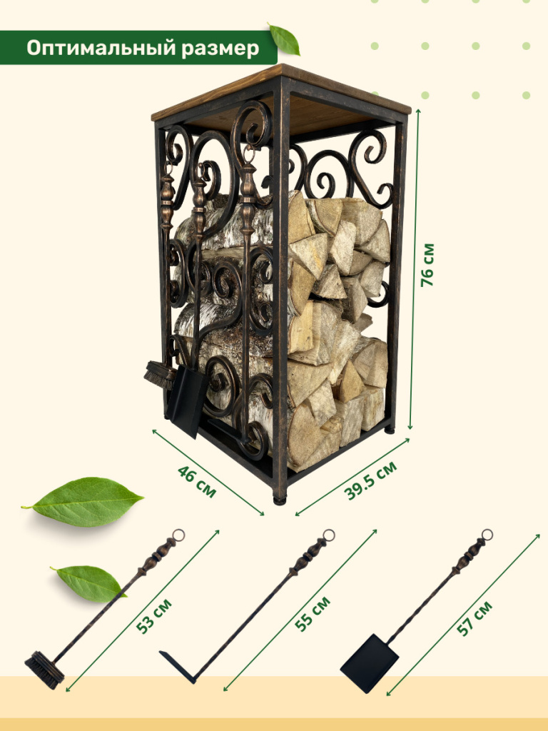 Параметры дровницы МФ 6 бронза Дровница МФ 6 бронза