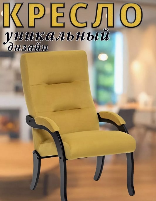 венге Velur V28 9.jpg венге Velur V28 9.jpg