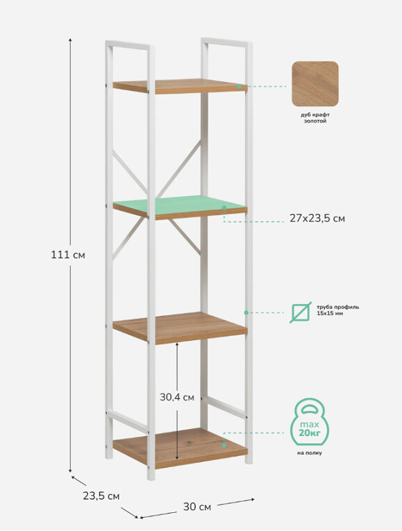 Стилвуд 14 узкий белый дуб 7.jpg Стилвуд 14 узкий белый дуб 7.jpg