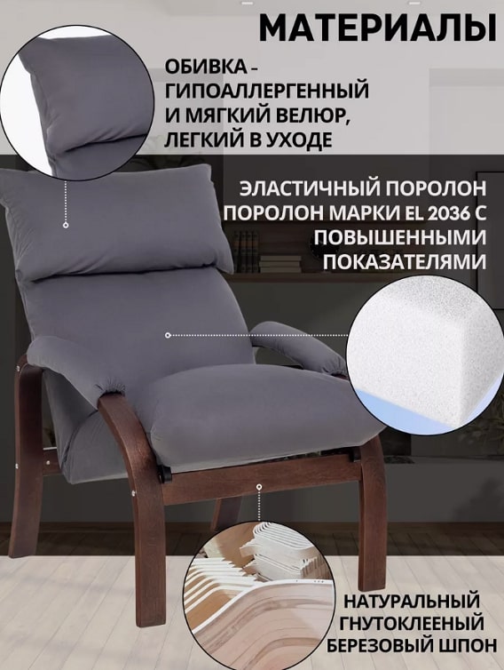 Морган орех текстура Velutto V32 17.jpg Морган орех текстура Velutto V32 17.jpg