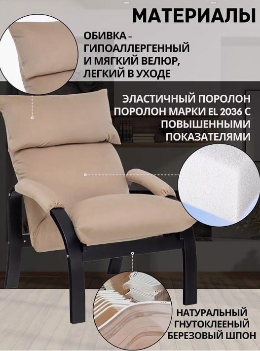 Морган венге Velutto V18 13.jpg
