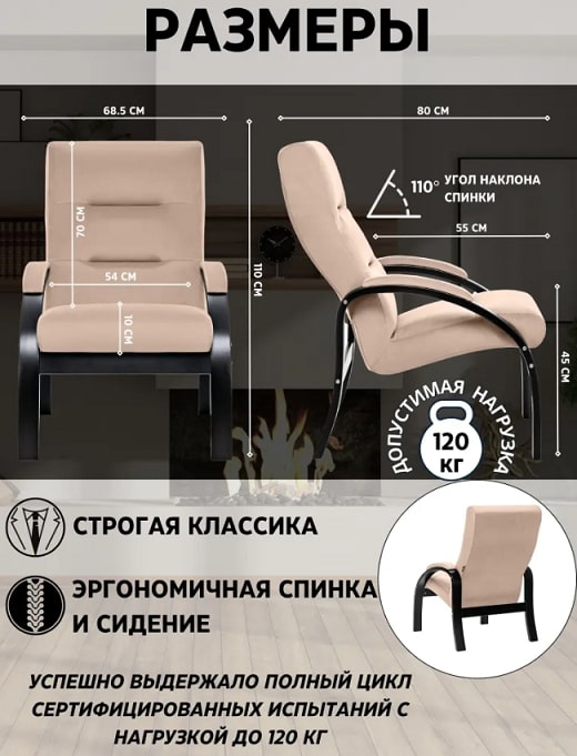 Лион венге Velur V18 7.jpg Лион венге Velur V18 7.jpg
