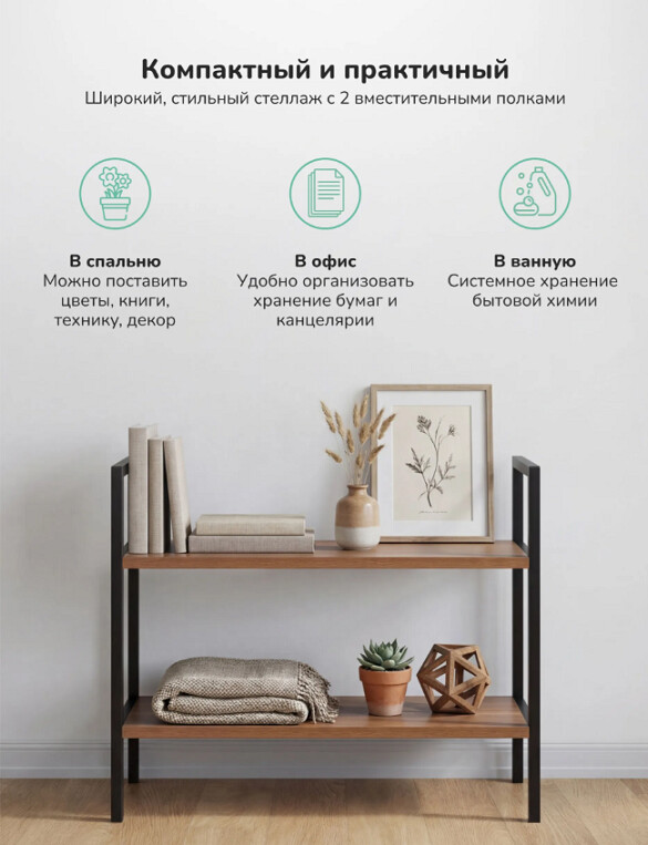 Стилвуд 22 широкий черный орех 8.jpg Стилвуд 22 широкий черный орех 8.jpg