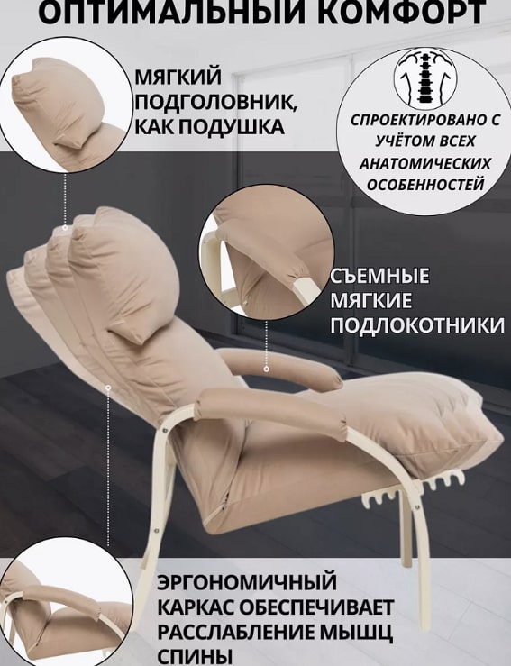 Морган слоновая кость Velutto V18 14.jpg