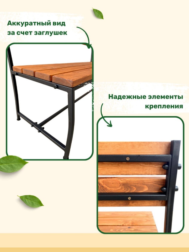 Преимущества скамейки садовой МФ 1.5 2 палисандр Лавочка садовая МФ 1.5 2 палисандр
