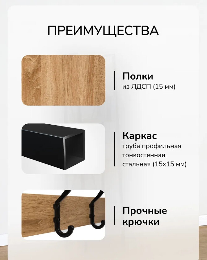 Вудми с обувницей 2 полки 8.jpg