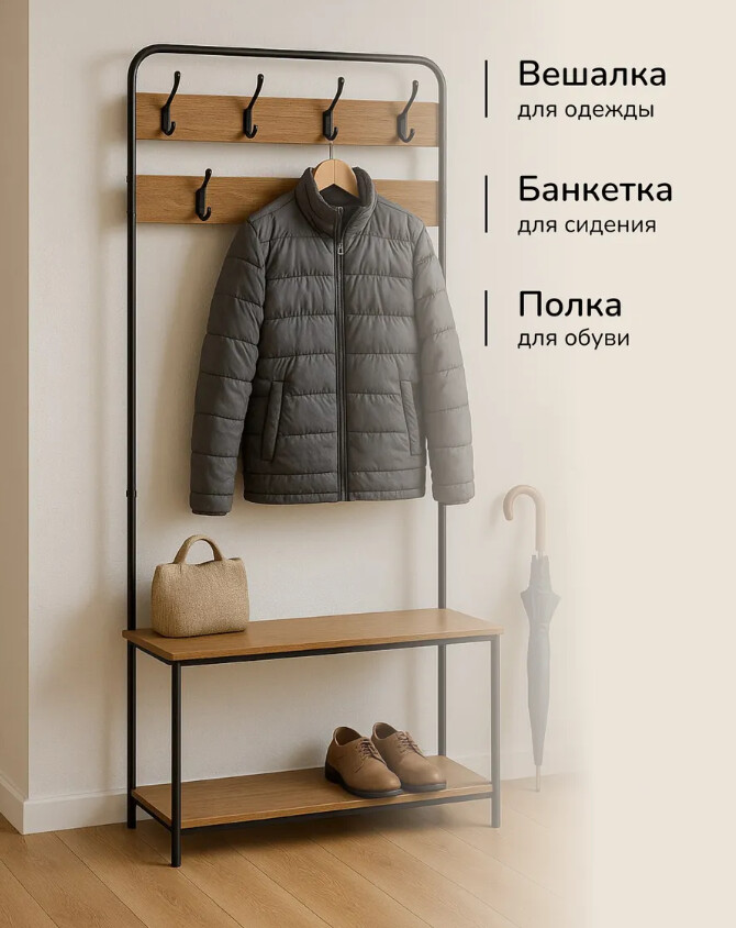 Вудми с обувницей 2 полки 7.jpg