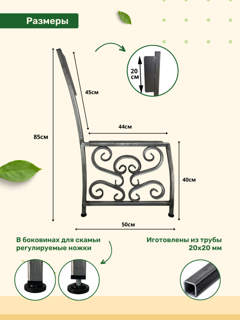 боковины МФ 3 неокрашенные 