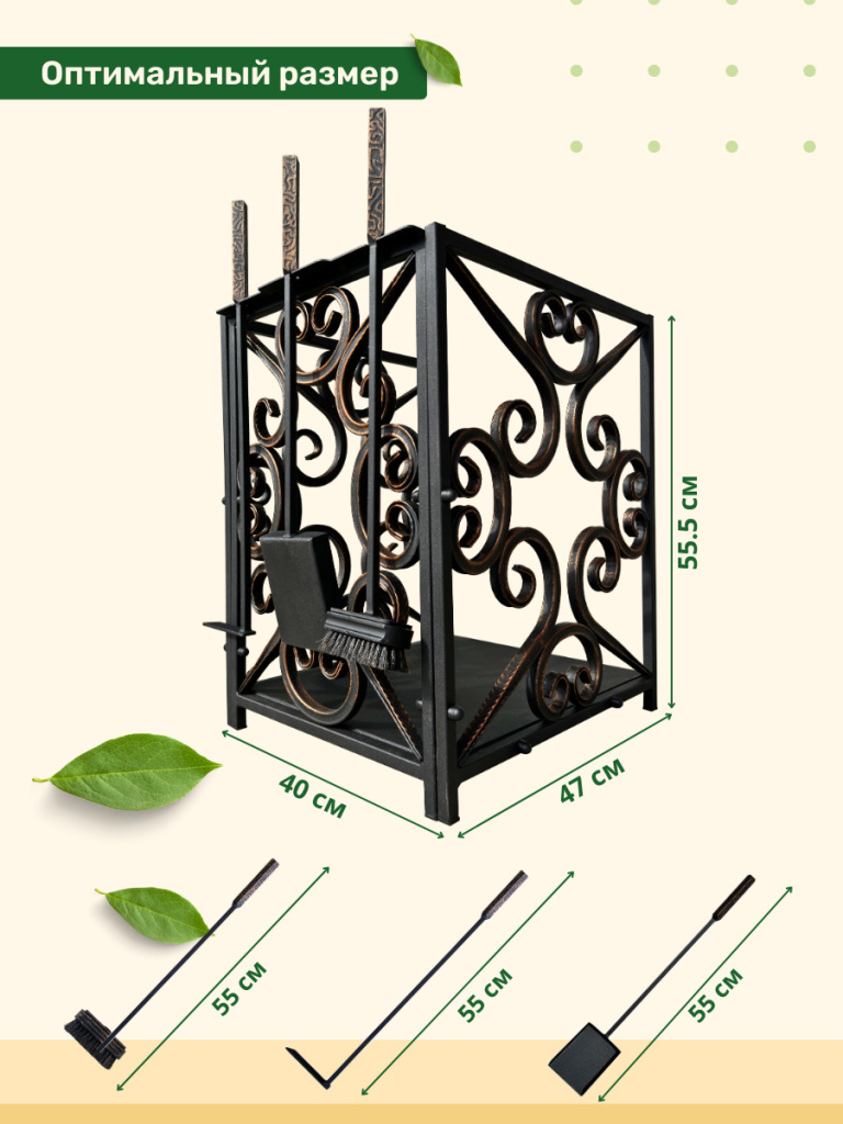 Дровник МФ 10