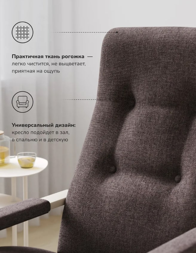 Рей слоновая кость Savana Plus Toffee 8.jpg