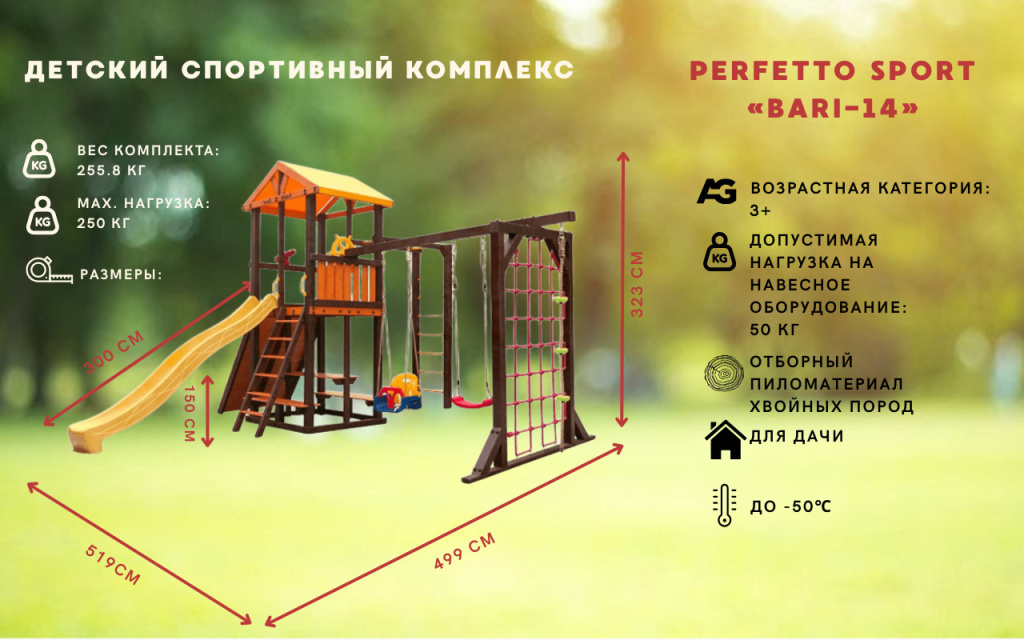 Perfetto sport «Bari-14 Perfetto sport «Bari-14