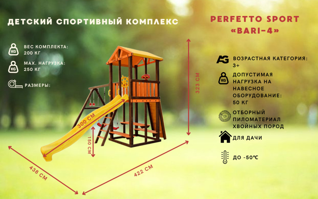 Perfetto sport Bari-4 Perfetto sport Bari-4