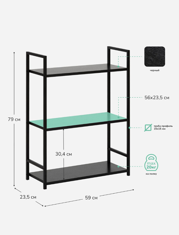 Стилвуд 23 широкий черный 7.jpg