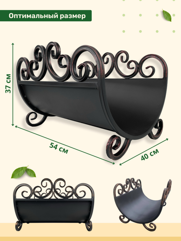 параметры дровницы МФ 1 бронза Дровник МФ 1 бронза