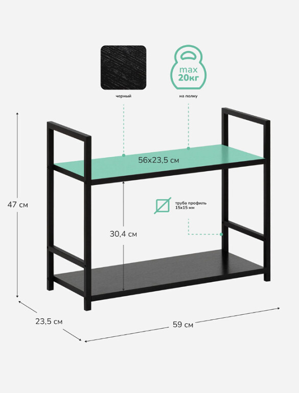 Стилвуд 22 широкий черный 6.jpg