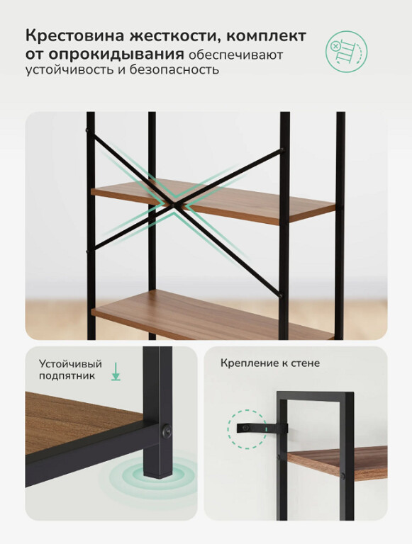 Стилвуд 24 широкий черный орех 11.jpg