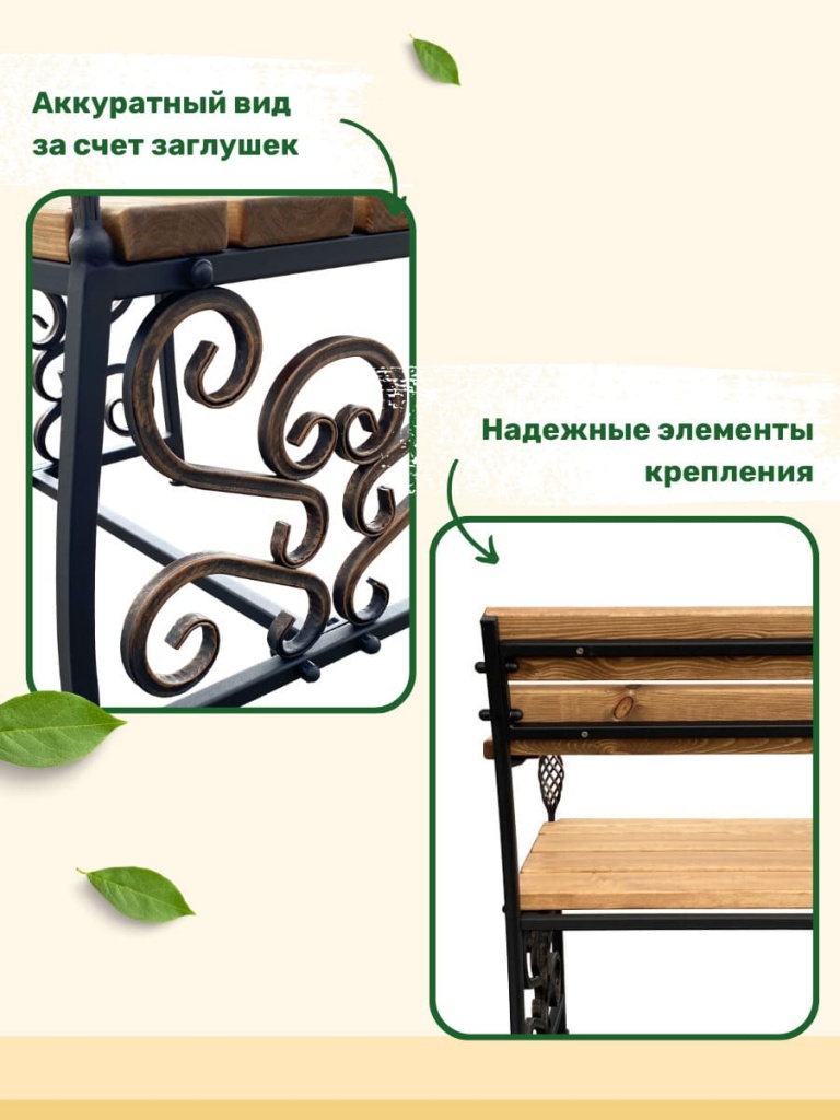 Преимущества стула садового МФ 4 Стул садовый МФ 4 палисандр