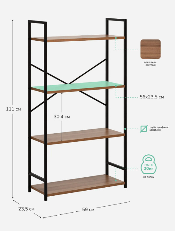 Стилвуд 24 широкий черный орех 8.jpg
