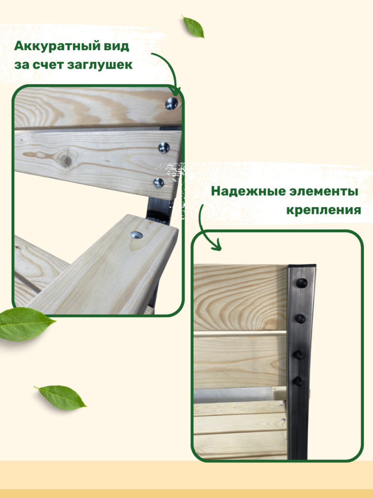 преимущества скамейки уно неокрашенной лавочка садовая уно неокрашенная