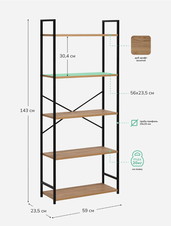 Стилвуд 25 широкий черный дуб 7.jpg Стилвуд 25 широкий черный дуб 7.jpg