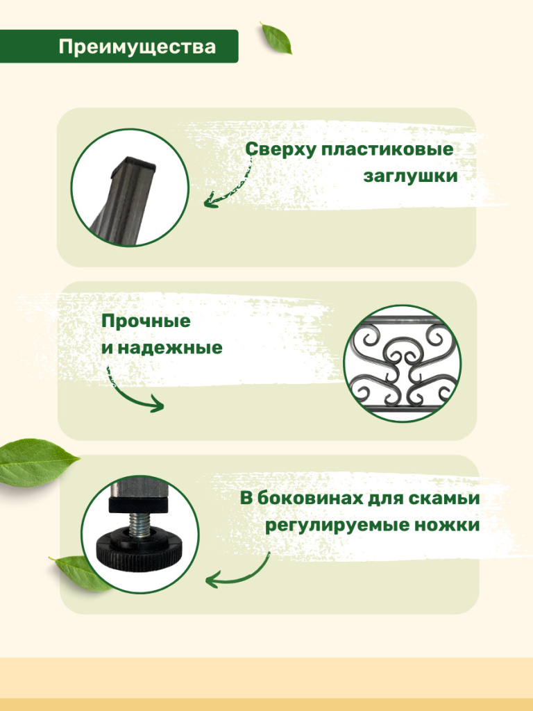 боковины для скамейки садовой МФ 3 неокрашенной 