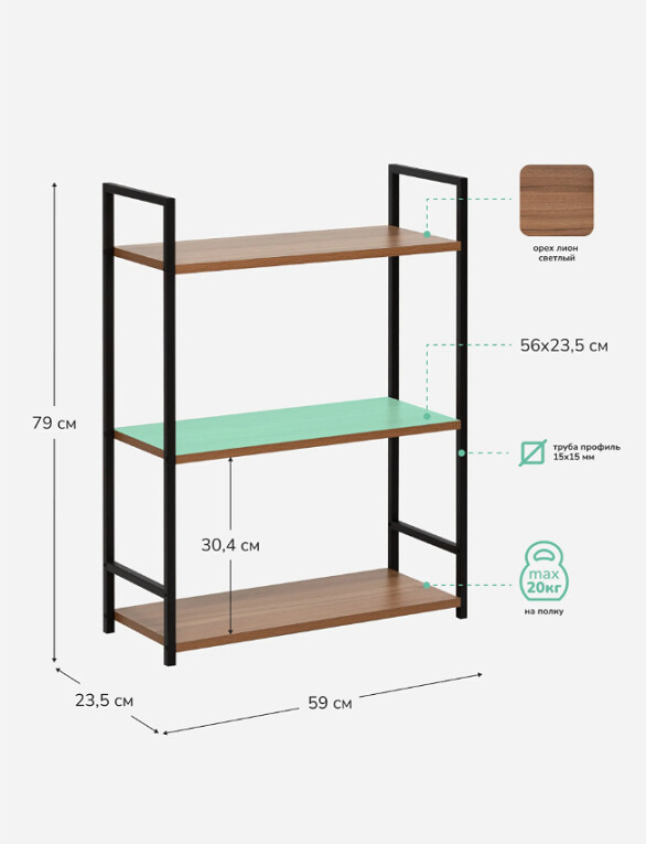 Стилвуд 23 широкий черный орех 6.jpg