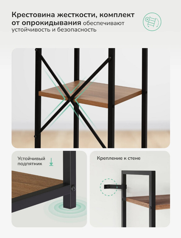 Стилвуд 14 узкий черный орех 11.jpg