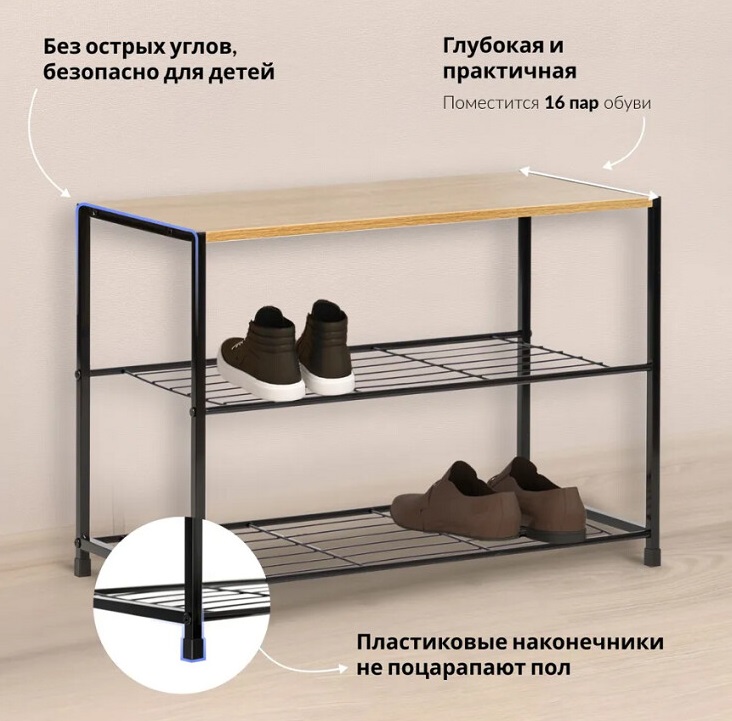 Обувница Вудми 3 полки 8.jpg Обувница Вудми 3 полки 8.jpg