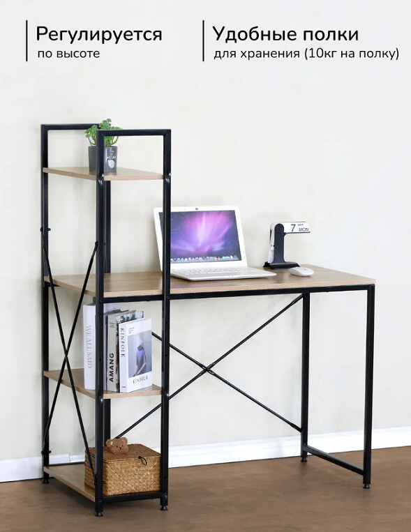 Вудми 100 4 полки 5.jpg