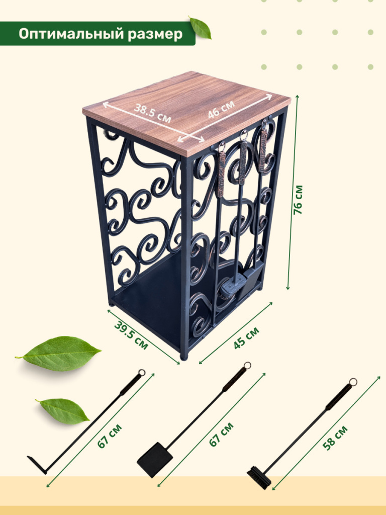 Размеры дровницы МФ 14 Размеры дровницы МФ 14