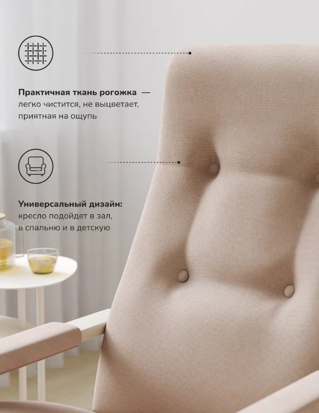 Рей слоновая кость Savana Plus Ivory 8.jpg Рей слоновая кость Savana Plus Ivory 8.jpg