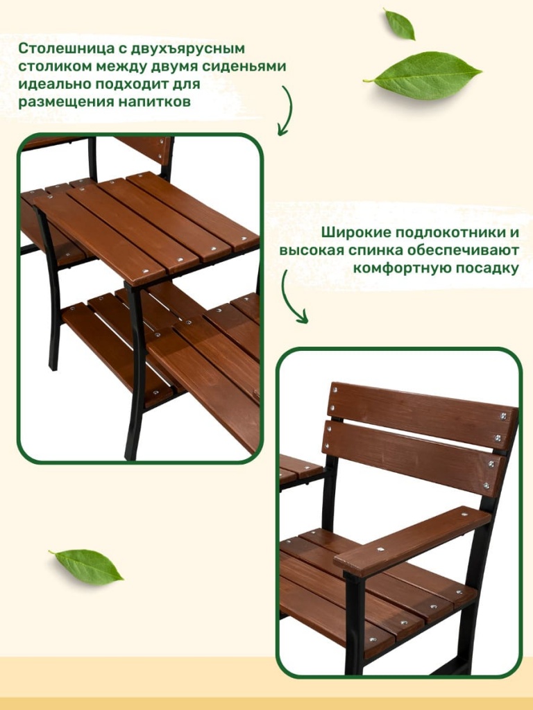 Преимущества скамейки Лидер дуэт Лавочка садовая Лидер дуэт