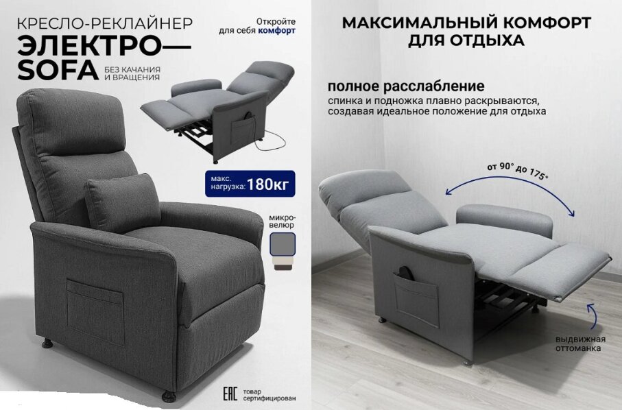 Софа графит 17.jpg