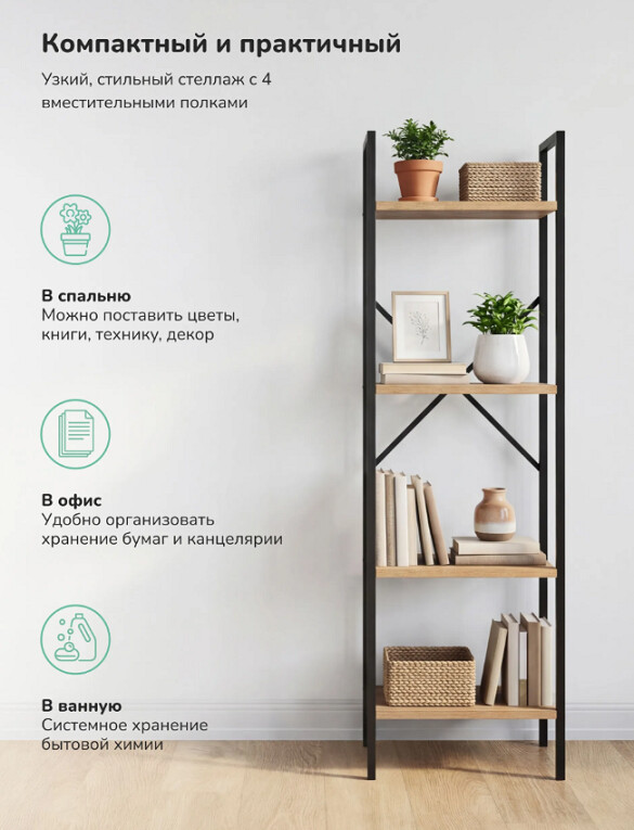 Стилвуд 14 узкий черный дуб 7.jpg Стилвуд 14 узкий черный дуб 7.jpg