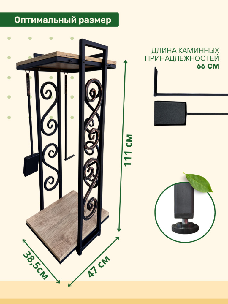 Параметры дровницы МФ 9 плюс Дровница МФ 9 плюс