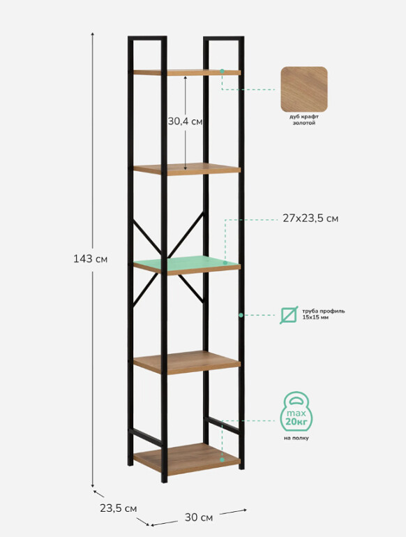 Стилвуд 15 узкий черный дуб 11.jpg Стилвуд 15 узкий черный дуб 11.jpg