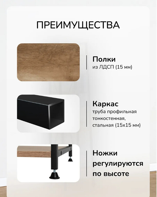 Вудми 3 полки 5.jpg