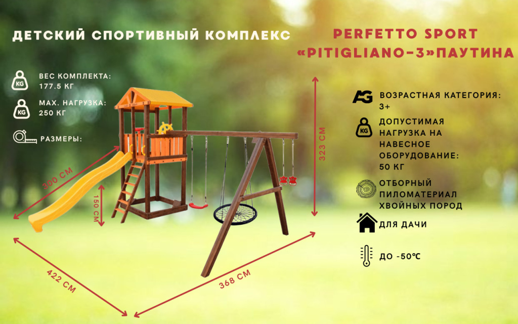 Perfetto sport Pitigliano-3 Perfetto sport Pitigliano-3