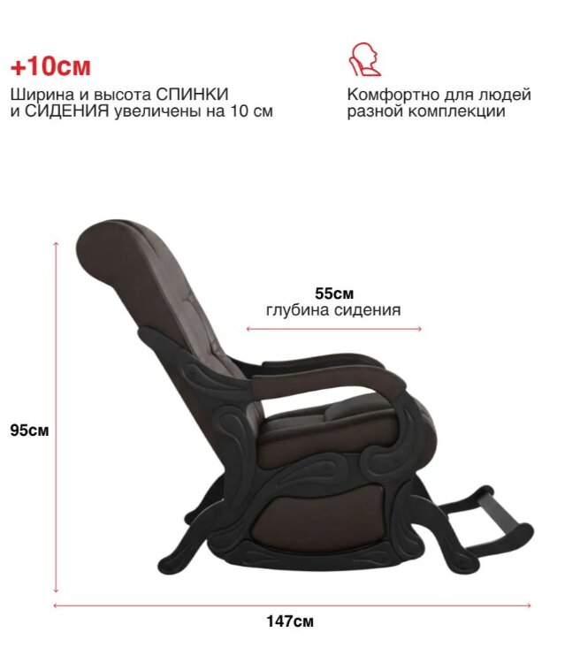 Маятник родос венге 5.jpg