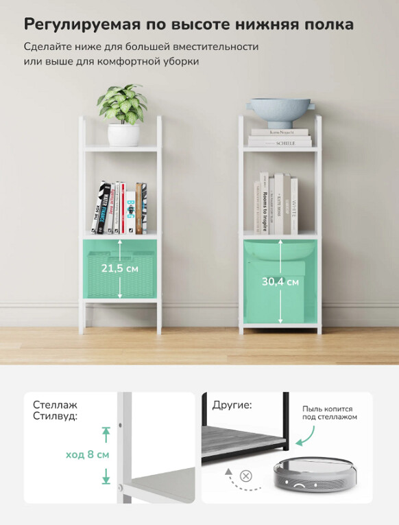 Стилвуд 13 узкий белый 8.jpg