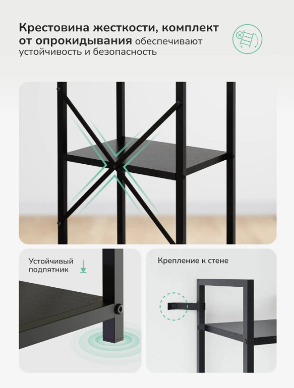 Стилвуд 15 узкий черный 7.jpg