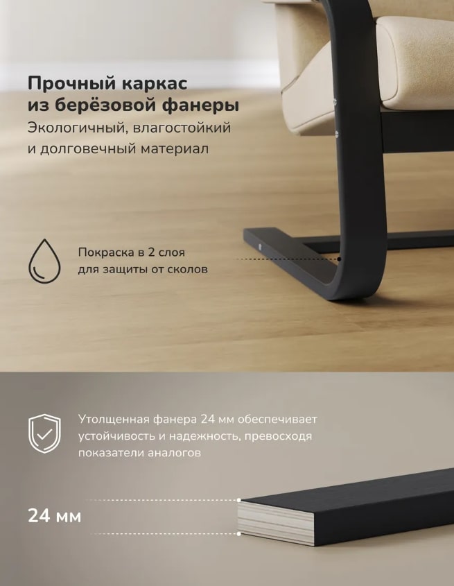 Рей венге Savana Plus Ivory 7.jpg Рей венге Savana Plus Ivory 7.jpg